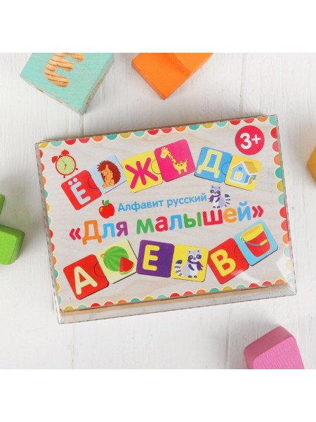 Пазл для малышей Алфавит русский, Мастер игрушек IG0127
