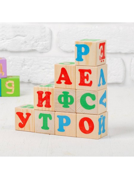 Кубики Алфавит русский Томик 1111-1