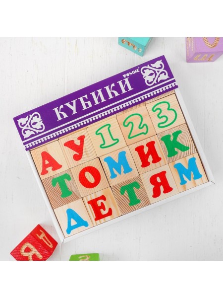 Кубики Алфавит с цифрами 20 штук, Томик 2222-2