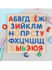 Алфавит русский Звуки и буквы купить