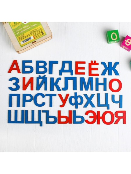Развивающий набор Русский алфавит, Smile Decor А013