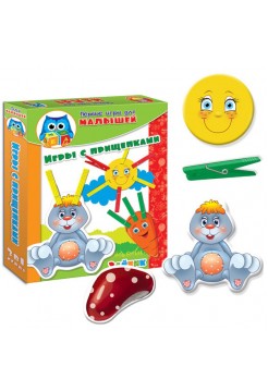 Набор Первые игры для малышей. Игры с прищепками "Зайка" Vladi Toys 1307-04VT