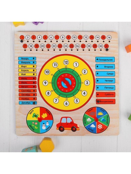 Обучающая доска Мастер игрушек "Календарь с часами: Машинка" IG0199