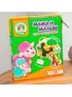 Игра настольная с липучками "Мама и малыш" (Vladi Toys) купить