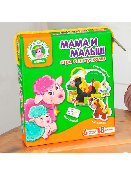Игра настольная с липучками "Мама и малыш" (Vladi Toys), арт.VT1310-02