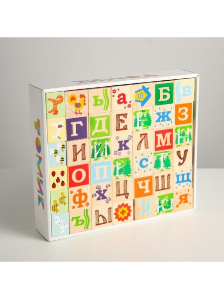 Кубики Занимательные буквы 42 штуки, Томик 1111-5