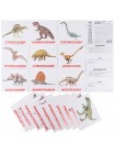 Карточки Домана Динозавры купить