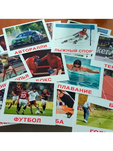 Карточки Домана Спорт (20 карточек с фактами)