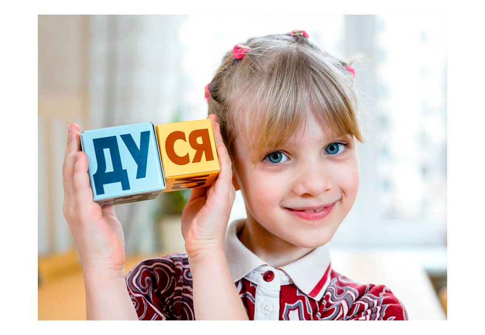 Занятия и игры по кубикам Зайцева для детей раннего возраста