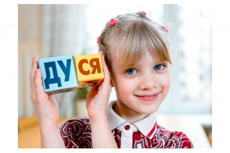 Методика Зайцева - основы обучения детей чтению