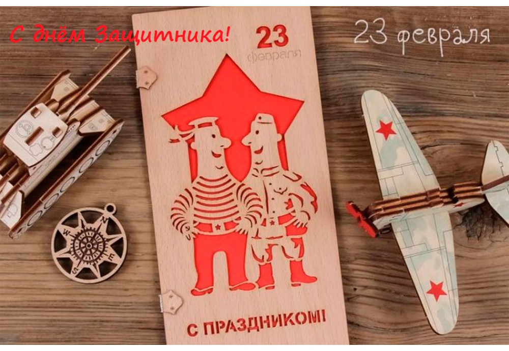 50 подарков мальчикам на 23 Февраля: идеи, что подарить будущим защитникам Отечества в школе и дома
